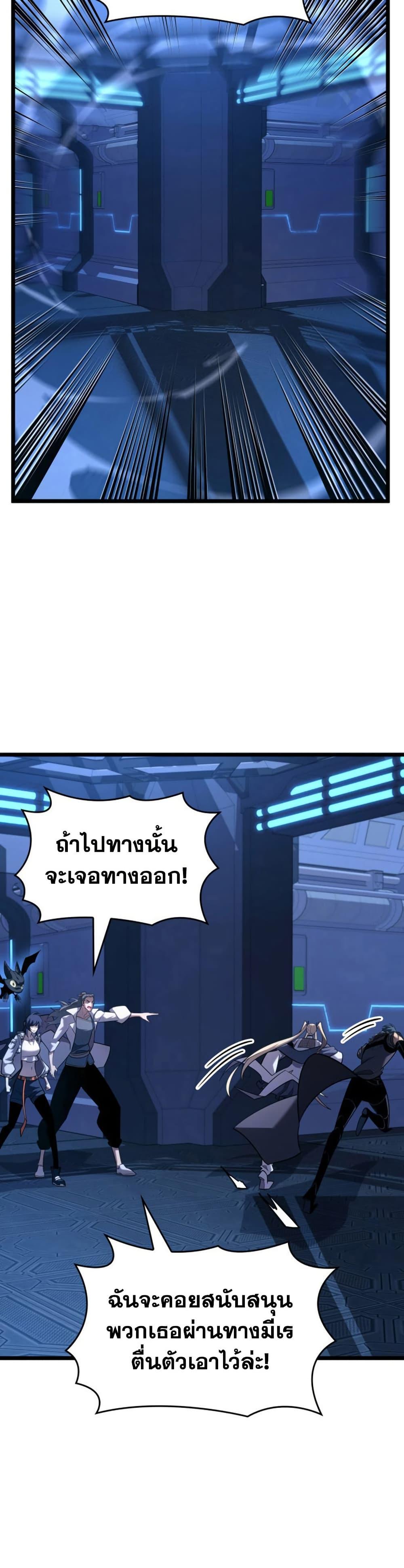 Manga-lc-com อ่านมังงะ อ่านการ์ตูน ออนไลน์ ฟรี Return of the SSS-Class Ranker ตอนที่ 1 2 3 4 5 6 7 8 9 10 11 12 13 14 ฟรี ไม่มีโฆษณา Manga-lc - อ่าน มังงะ อ่าน การ์ตูน ออนไลน์ อ่านมังงะ ฟรี