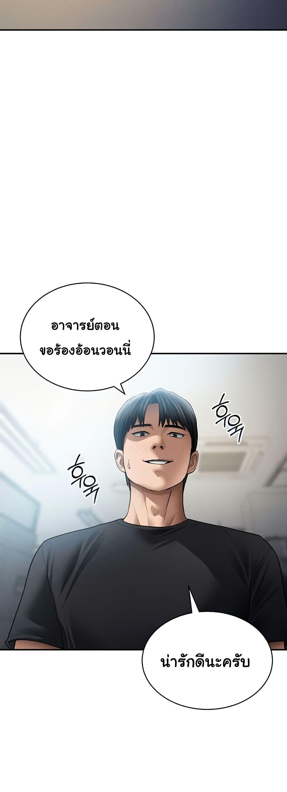 Doujin-Lc- อ่าน โดจิน มังฮวา เกาหลี ญี่ปุ่น จีน แปลไทย My Eyes Now See ตอนที่ 1 2 3 4 5 6 7 8 9 10 11 12 13 14 ฟรี ไม่มีโฆษณา อ่าน โดจิน Manhwa เกาหลี ญี่ปุ่น จีน เรามีครบ คัดมาให้เน้นๆ โดจิน 18+ รับประกันความฟินโดย  Doujin Lc
