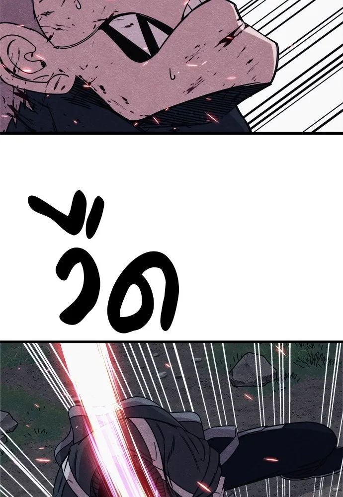 Zombie X Slasher ตอนที่ 89 รูปที่ 44