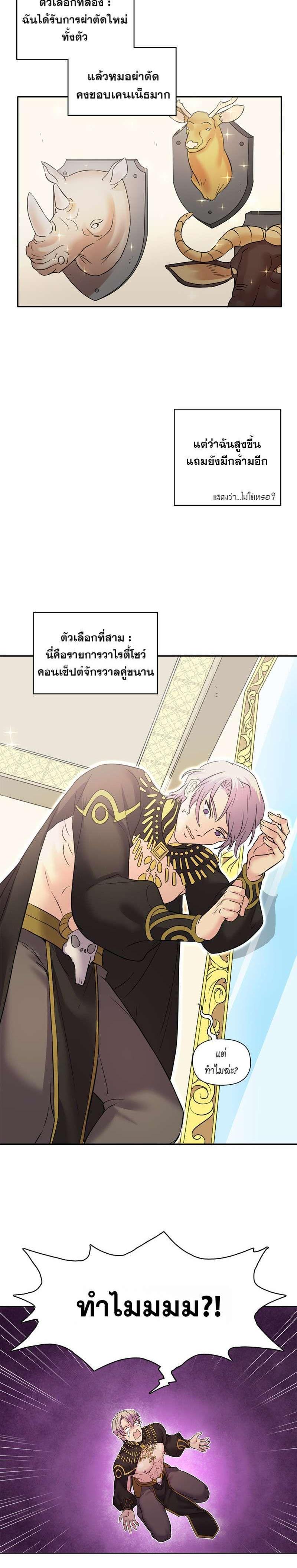 Manga-lc-com อ่านมังงะ อ่านการ์ตูน ออนไลน์ ฟรี I was Reborn as the Villainess’ Father and I Need XXX to Survive! ตอนที่ 1 2 3 4 5 6 7 8 9 10 11 12 13 14 ฟรี ไม่มีโฆษณา Manga-lc - อ่าน มังงะ อ่าน การ์ตูน ออนไลน์ อ่านมังงะ ฟรี