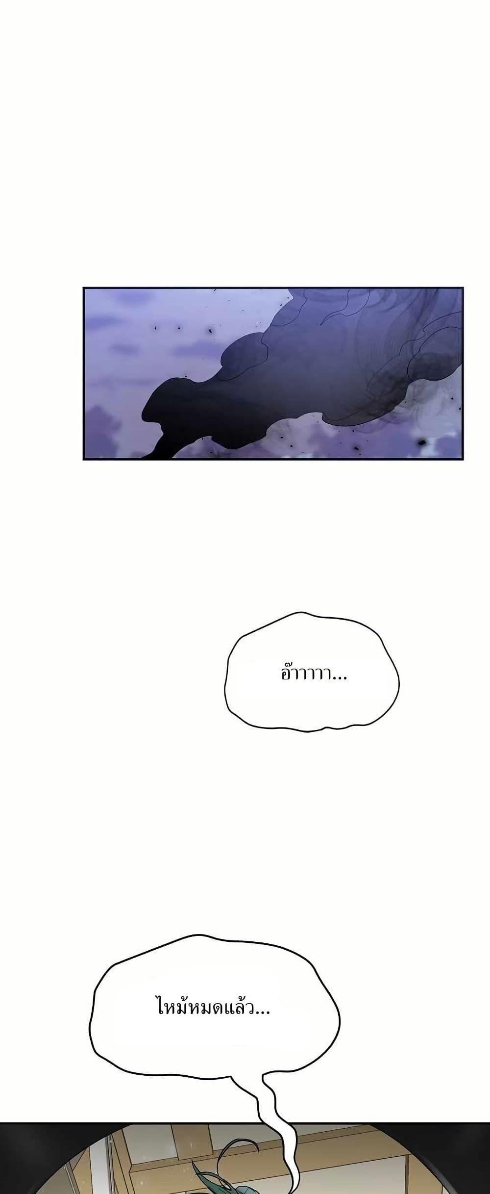 Manga-lc-com อ่านมังงะ อ่านการ์ตูน ออนไลน์ ฟรี Cooking Wizard ตอนที่ 1 2 3 4 5 6 7 8 9 10 11 12 13 14 ฟรี ไม่มีโฆษณา Manga-lc - อ่าน มังงะ อ่าน การ์ตูน ออนไลน์ อ่านมังงะ ฟรี