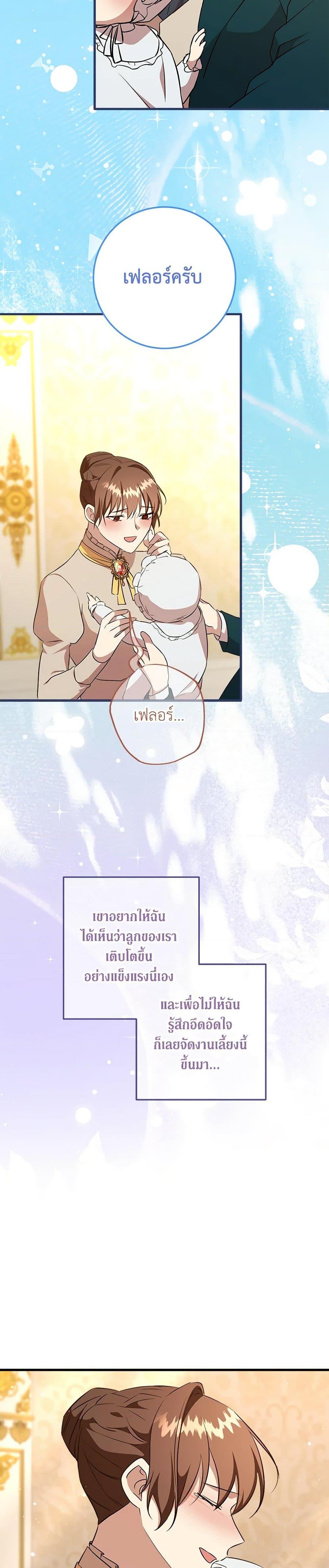 Manga-lc-com อ่านมังงะ อ่านการ์ตูน ออนไลน์ ฟรี Can’t Go Too Far With the Unrelenting Duke ตอนที่ 1 2 3 4 5 6 7 8 9 10 11 12 13 14 ฟรี ไม่มีโฆษณา Manga-lc - อ่าน มังงะ อ่าน การ์ตูน ออนไลน์ อ่านมังงะ ฟรี