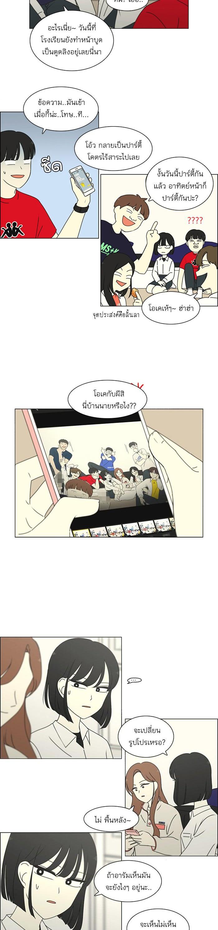 Manga-lc-com อ่านมังงะ อ่านการ์ตูน ออนไลน์ ฟรี Love Revolution รักนี้ต้องปฏิวัติ ตอนที่ 1 2 3 4 5 6 7 8 9 10 11 12 13 14 ฟรี ไม่มีโฆษณา Manga-lc - อ่าน มังงะ อ่าน การ์ตูน ออนไลน์ อ่านมังงะ ฟรี