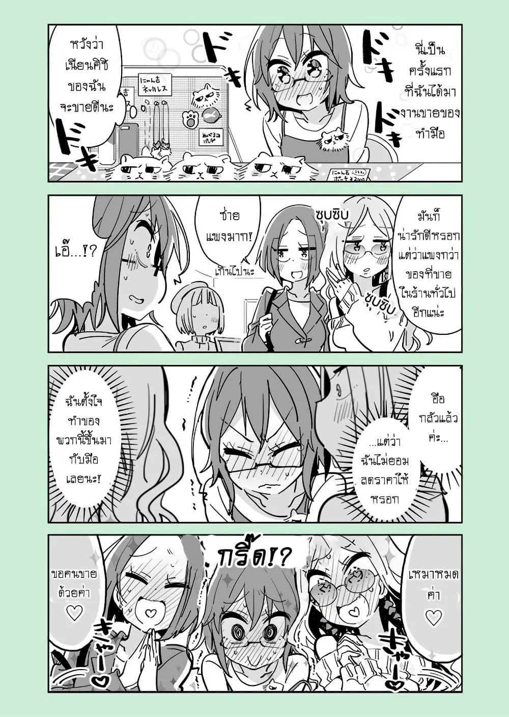 Manga-lc-com อ่านมังงะ อ่านการ์ตูน ออนไลน์ ฟรี Social Anxiety Vs Yuri ตอนที่ 1 2 3 4 5 6 7 8 9 10 11 12 13 14 ฟรี ไม่มีโฆษณา Manga-lc - อ่าน มังงะ อ่าน การ์ตูน ออนไลน์ อ่านมังงะ ฟรี