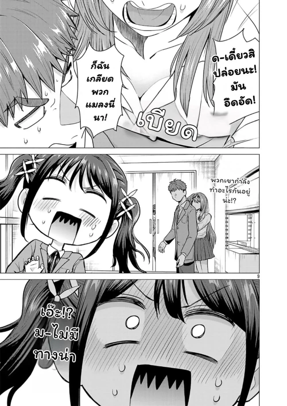 Manga-lc-com อ่านมังงะ อ่านการ์ตูน ออนไลน์ ฟรี Make Heroine o Katasetai!! ตอนที่ 1 2 3 4 5 6 7 8 9 10 11 12 13 14 ฟรี ไม่มีโฆษณา Manga-lc - อ่าน มังงะ อ่าน การ์ตูน ออนไลน์ อ่านมังงะ ฟรี