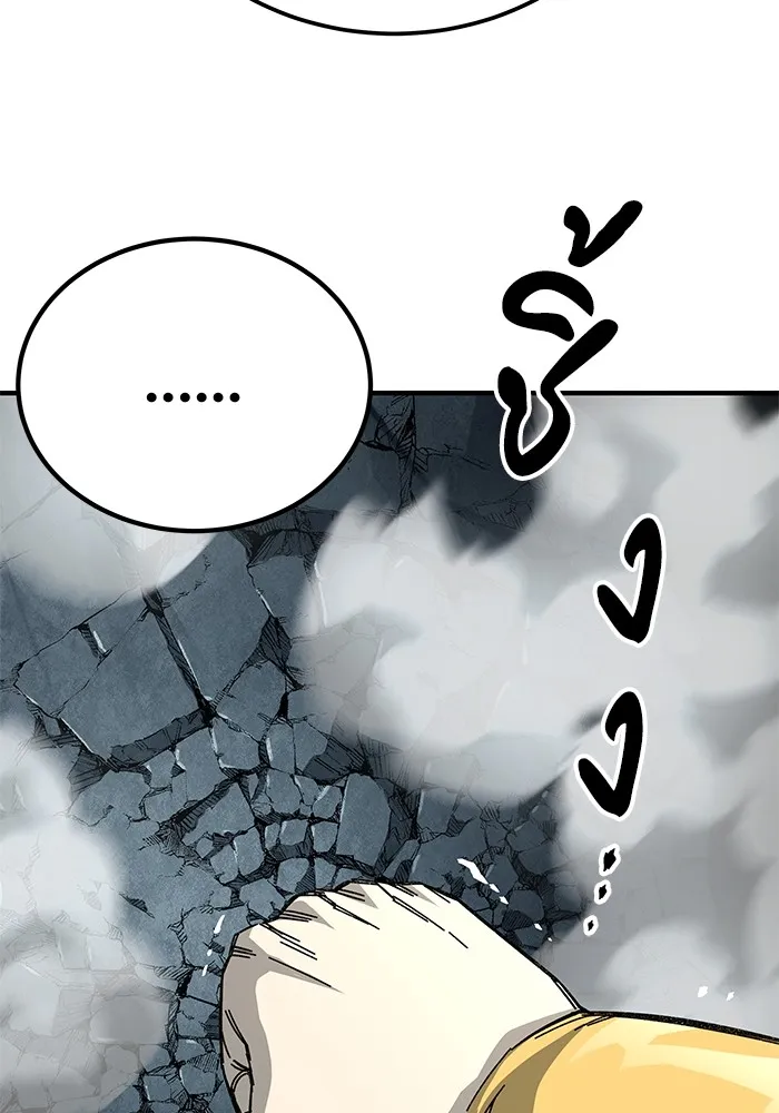 คุณปู่จอมยุทธกับหลานสาวสุดแกร่ง ตอนที่ 62 รูปที่ 7