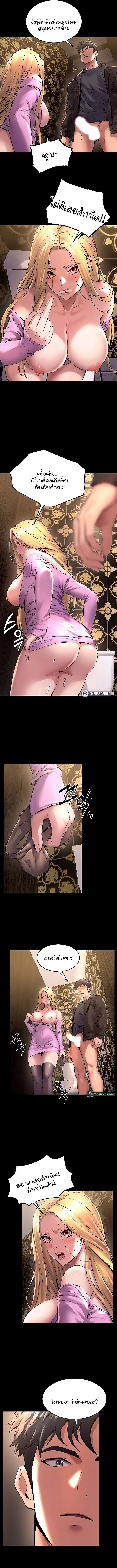Doujin-Lc- อ่าน โดจิน มังฮวา เกาหลี ญี่ปุ่น จีน แปลไทย Prison Revenge ตอนที่ 1 2 3 4 5 6 7 8 9 10 11 12 13 14 ฟรี ไม่มีโฆษณา อ่าน โดจิน Manhwa เกาหลี ญี่ปุ่น จีน เรามีครบ คัดมาให้เน้นๆ โดจิน 18+ รับประกันความฟินโดย  Doujin Lc