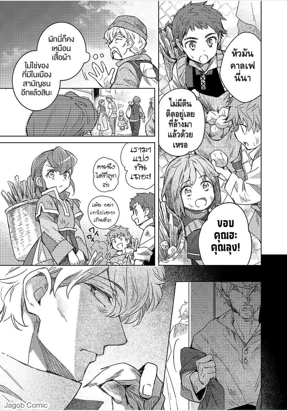 Manga-lc-com อ่านมังงะ อ่านการ์ตูน ออนไลน์ ฟรี Honzuki no Gekokujou Ferudinando no Yakata’nite ตอนที่ 1 2 3 4 5 6 7 8 9 10 11 12 13 14 ฟรี ไม่มีโฆษณา Manga-lc - อ่าน มังงะ อ่าน การ์ตูน ออนไลน์ อ่านมังงะ ฟรี