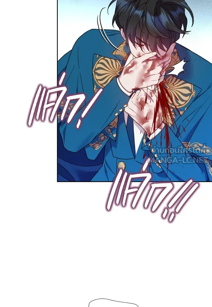 นักเล่นแร่แปรธาตุสายเปย์ ตอนที่ 31 (จบซีซัน 1) รูปที่ 51