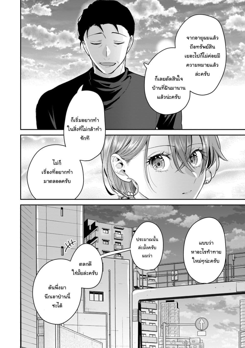 Manga-lc-com อ่านมังงะ อ่านการ์ตูน ออนไลน์ ฟรี Misato-san wa Amasugi Joushi ni Chotto Kibishii ตอนที่ 1 2 3 4 5 6 7 8 9 10 11 12 13 14 ฟรี ไม่มีโฆษณา Manga-lc - อ่าน มังงะ อ่าน การ์ตูน ออนไลน์ อ่านมังงะ ฟรี