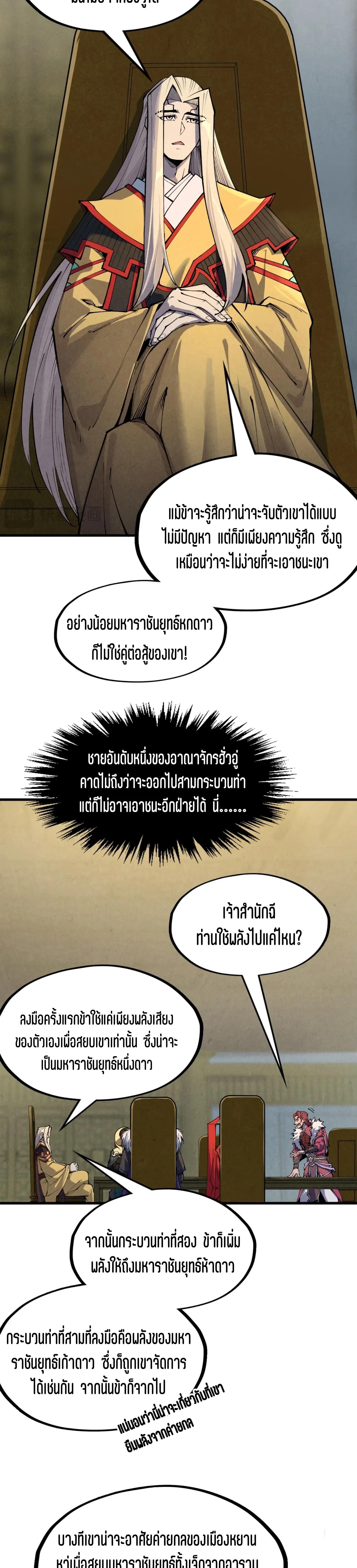 Manga-lc-com อ่านมังงะ อ่านการ์ตูน ออนไลน์ ฟรี The Eternal Supreme ตอนที่ 1 2 3 4 5 6 7 8 9 10 11 12 13 14 ฟรี ไม่มีโฆษณา Manga-lc - อ่าน มังงะ อ่าน การ์ตูน ออนไลน์ อ่านมังงะ ฟรี