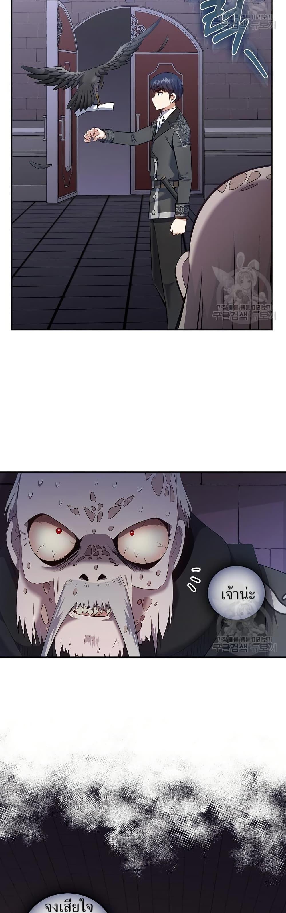 Manga-lc-com อ่านมังงะ อ่านการ์ตูน ออนไลน์ ฟรี Kill the Emperor ตอนที่ 1 2 3 4 5 6 7 8 9 10 11 12 13 14 ฟรี ไม่มีโฆษณา Manga-lc - อ่าน มังงะ อ่าน การ์ตูน ออนไลน์ อ่านมังงะ ฟรี