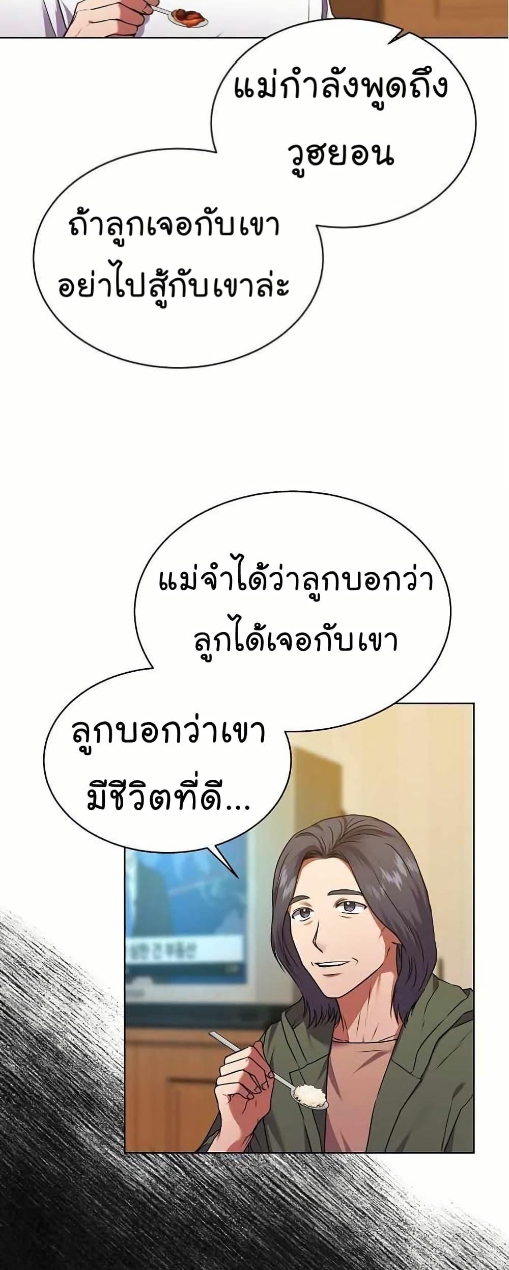Manga-lc-com อ่านมังงะ อ่านการ์ตูน ออนไลน์ ฟรี National Tax Service Thug ตอนที่ 1 2 3 4 5 6 7 8 9 10 11 12 13 14 ฟรี ไม่มีโฆษณา Manga-lc - อ่าน มังงะ อ่าน การ์ตูน ออนไลน์ อ่านมังงะ ฟรี