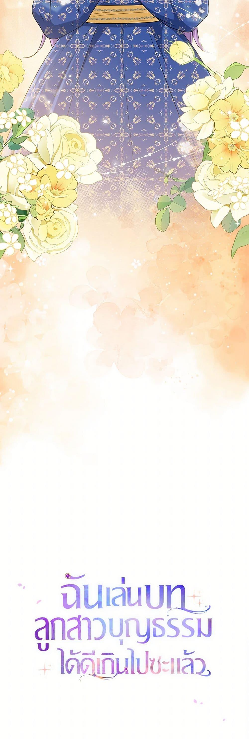 Manga-lc-com อ่านมังงะ อ่านการ์ตูน ออนไลน์ ฟรี I Played the Role of the Adopted Daughter Too Well ตอนที่ 1 2 3 4 5 6 7 8 9 10 11 12 13 14 ฟรี ไม่มีโฆษณา Manga-lc - อ่าน มังงะ อ่าน การ์ตูน ออนไลน์ อ่านมังงะ ฟรี