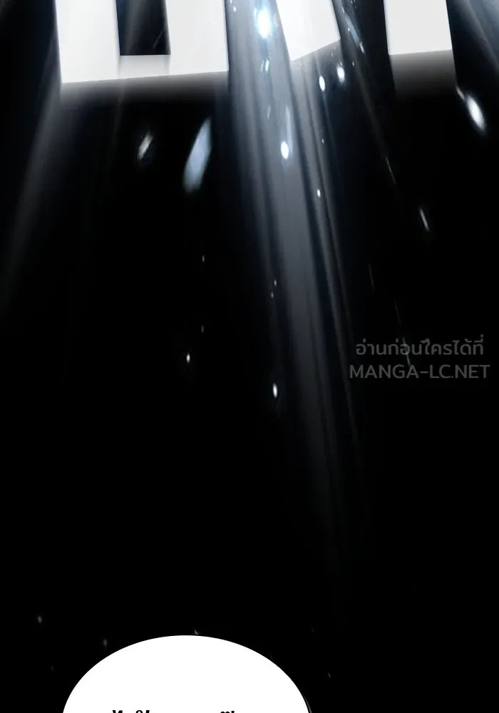 ผู้เล่นขั้นเทพแห่งหอคอยฝึกสอน ตอนที่ 158 รูปที่ 36