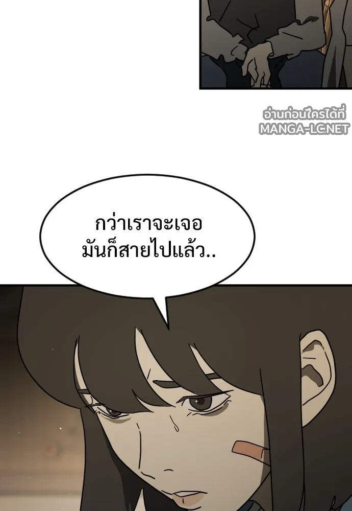 Manga-lc-com อ่านมังงะ อ่านการ์ตูน ออนไลน์ ฟรี วันดีคืนดี โซลก็ ตอนที่ 1 2 3 4 5 6 7 8 9 10 11 12 13 14 ฟรี ไม่มีโฆษณา Manga-lc - อ่าน มังงะ อ่าน การ์ตูน ออนไลน์ อ่านมังงะ ฟรี