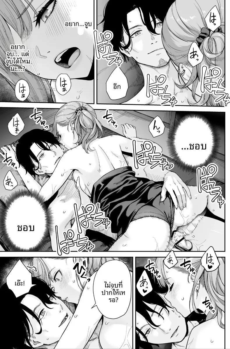 Doujin-Lc- อ่าน โดจิน มังฮวา เกาหลี ญี่ปุ่น จีน แปลไทย ที่นี่คือสปาไมใช่ซ่องนะ (Benimura Karu) ตอนที่ 1 2 3 4 5 6 7 8 9 10 11 12 13 14 ฟรี ไม่มีโฆษณา อ่าน โดจิน Manhwa เกาหลี ญี่ปุ่น จีน เรามีครบ คัดมาให้เน้นๆ โดจิน 18+ รับประกันความฟินโดย  Doujin Lc