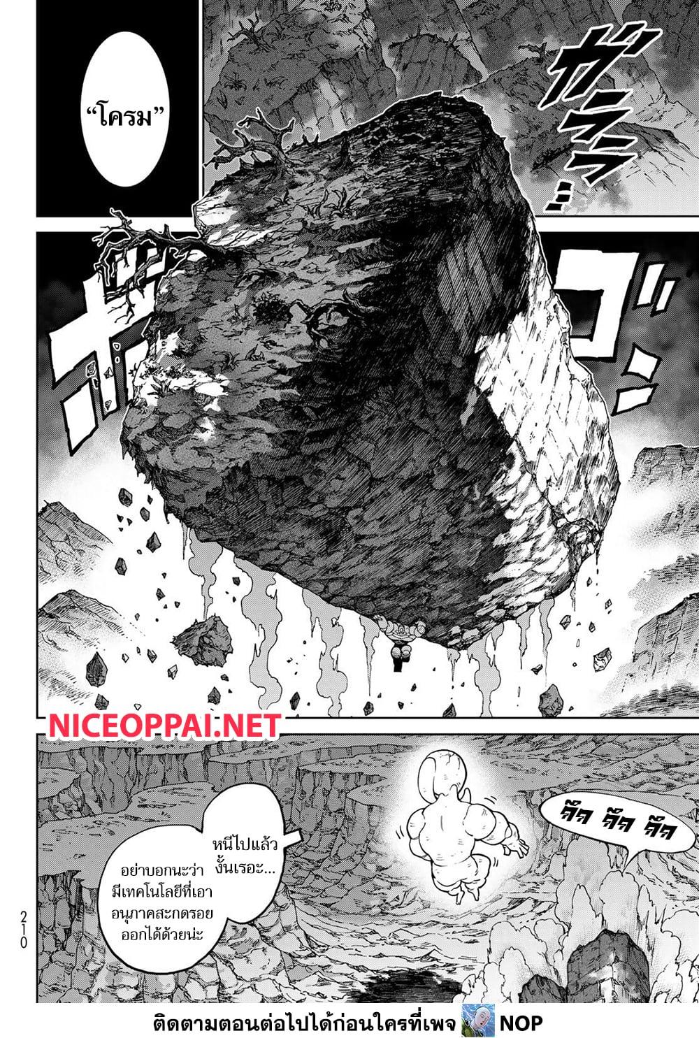 Manga-lc-com อ่านมังงะ อ่านการ์ตูน ออนไลน์ ฟรี Versus ตอนที่ 1 2 3 4 5 6 7 8 9 10 11 12 13 14 ฟรี ไม่มีโฆษณา Manga-lc - อ่าน มังงะ อ่าน การ์ตูน ออนไลน์ อ่านมังงะ ฟรี
