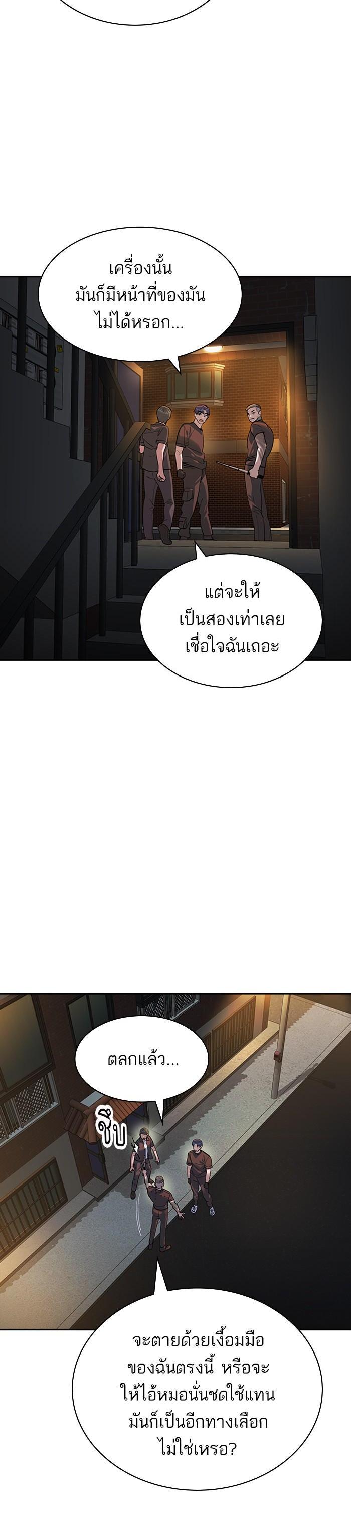 Manga-lc-com อ่านมังงะ อ่านการ์ตูน ออนไลน์ ฟรี The World Is Money and Power กลโกงโลกพนัน ตอนที่ 1 2 3 4 5 6 7 8 9 10 11 12 13 14 ฟรี ไม่มีโฆษณา Manga-lc - อ่าน มังงะ อ่าน การ์ตูน ออนไลน์ อ่านมังงะ ฟรี