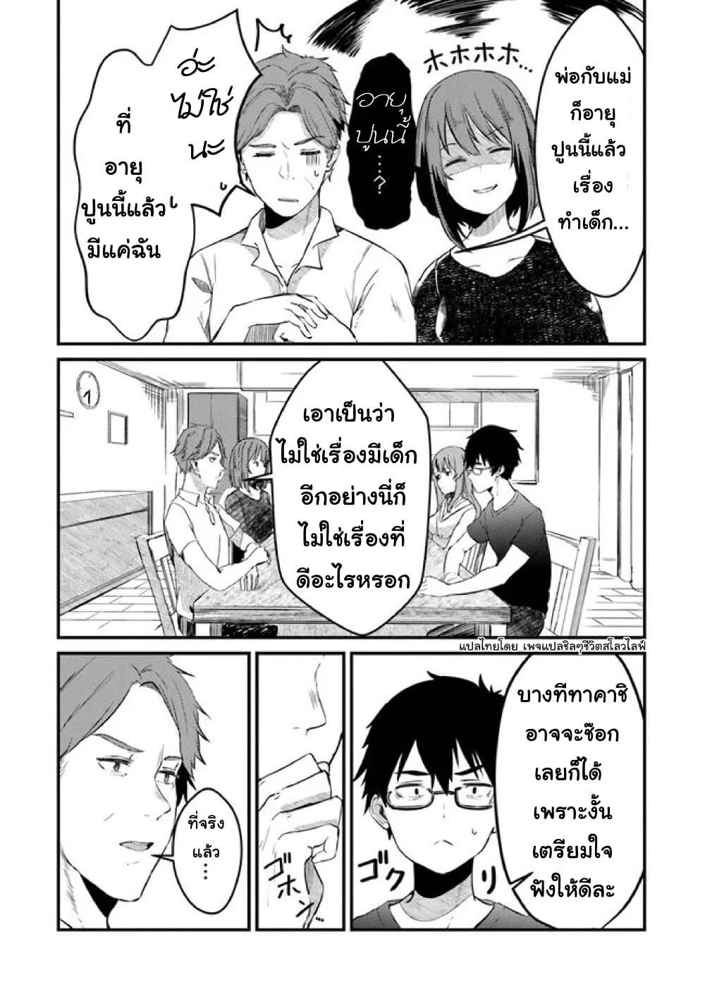 Manga-lc-com อ่านมังงะ อ่านการ์ตูน ออนไลน์ ฟรี Omae Imouto Janakute Iinazuke Datta no ka yo! ตอนที่ 1 2 3 4 5 6 7 8 9 10 11 12 13 14 ฟรี ไม่มีโฆษณา Manga-lc - อ่าน มังงะ อ่าน การ์ตูน ออนไลน์ อ่านมังงะ ฟรี