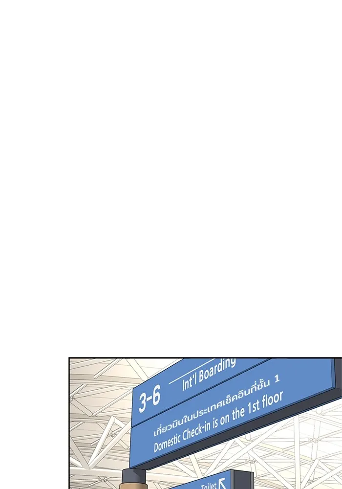 ความรักของอิซอบ ตอนที่ 63 รูปที่ 68