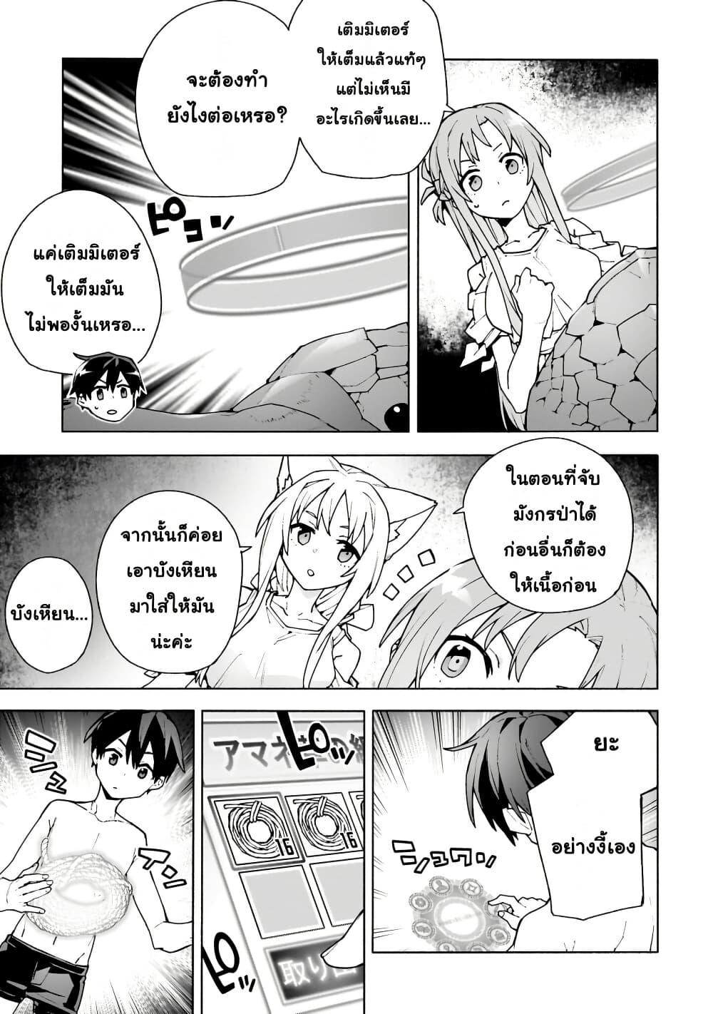 Manga-lc-com อ่านมังงะ อ่านการ์ตูน ออนไลน์ ฟรี Sword Art Online – Unital Ring ตอนที่ 1 2 3 4 5 6 7 8 9 10 11 12 13 14 ฟรี ไม่มีโฆษณา Manga-lc - อ่าน มังงะ อ่าน การ์ตูน ออนไลน์ อ่านมังงะ ฟรี