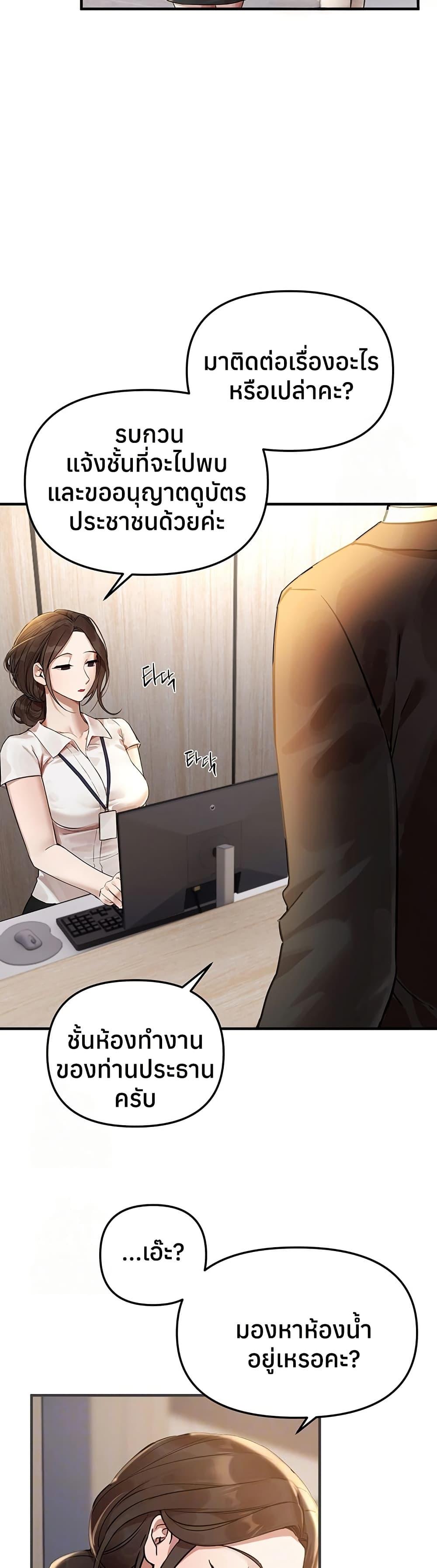 Doujin-Lc- อ่าน โดจิน มังฮวา เกาหลี ญี่ปุ่น จีน แปลไทย Beautiful Days ตอนที่ 1 2 3 4 5 6 7 8 9 10 11 12 13 14 ฟรี ไม่มีโฆษณา อ่าน โดจิน Manhwa เกาหลี ญี่ปุ่น จีน เรามีครบ คัดมาให้เน้นๆ โดจิน 18+ รับประกันความฟินโดย  Doujin Lc