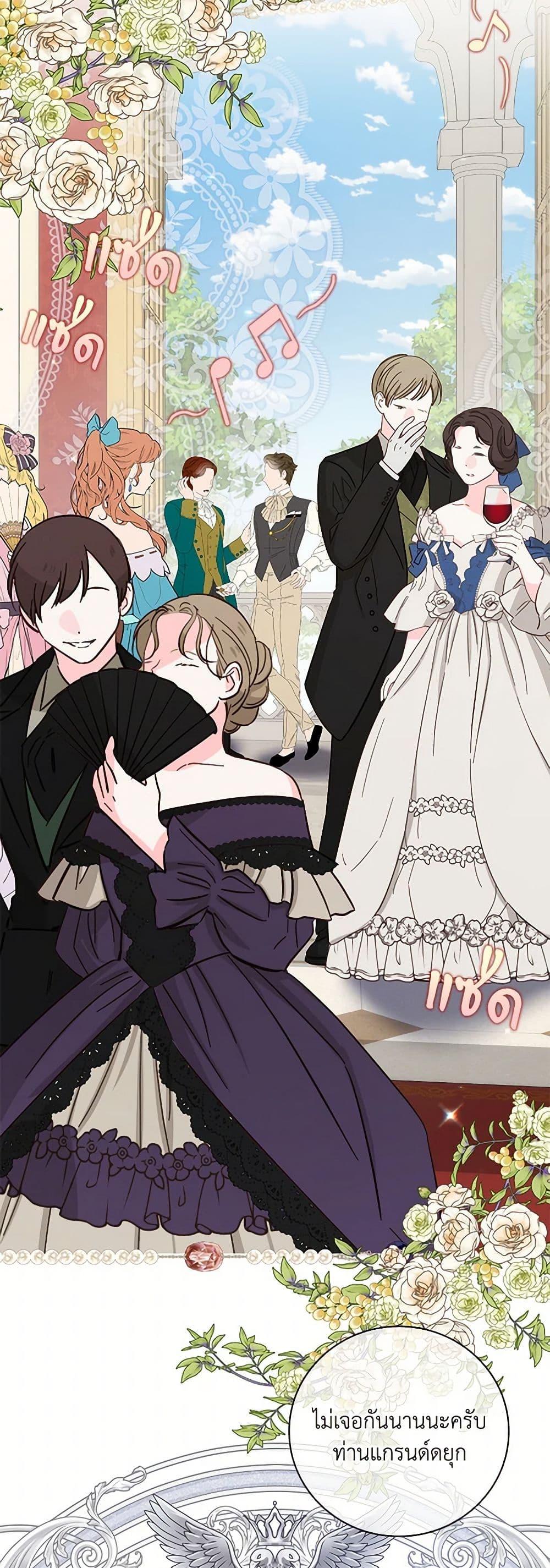 Manga-lc-com อ่านมังงะ อ่านการ์ตูน ออนไลน์ ฟรี Your Enemy in Your Past Life Was Your Father ตอนที่ 1 2 3 4 5 6 7 8 9 10 11 12 13 14 ฟรี ไม่มีโฆษณา Manga-lc - อ่าน มังงะ อ่าน การ์ตูน ออนไลน์ อ่านมังงะ ฟรี