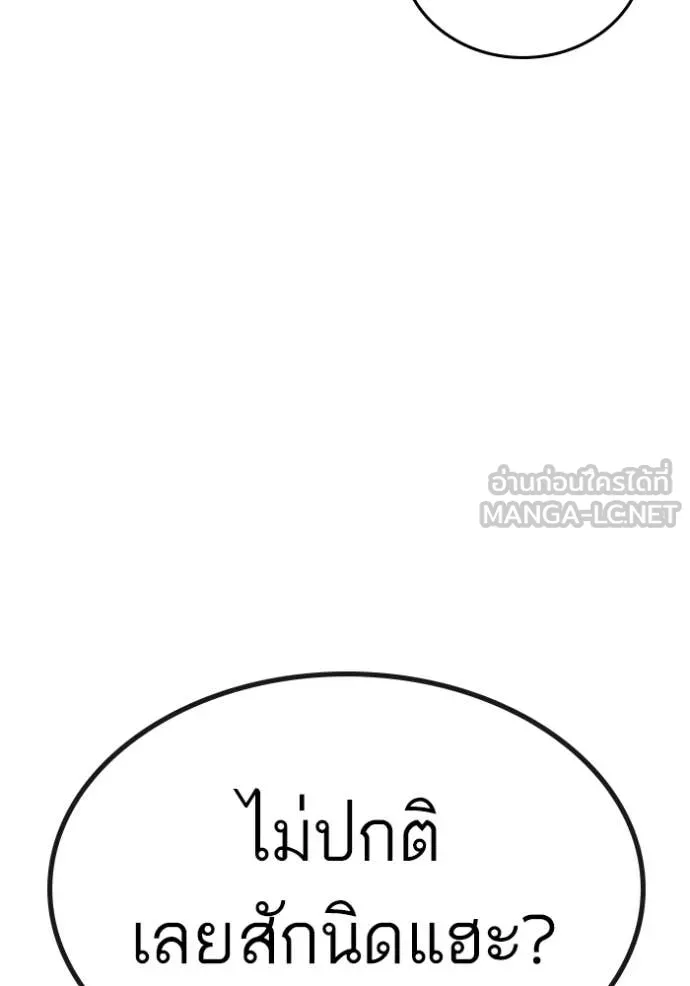 reality ตอนที่ 172 รูปที่ 161