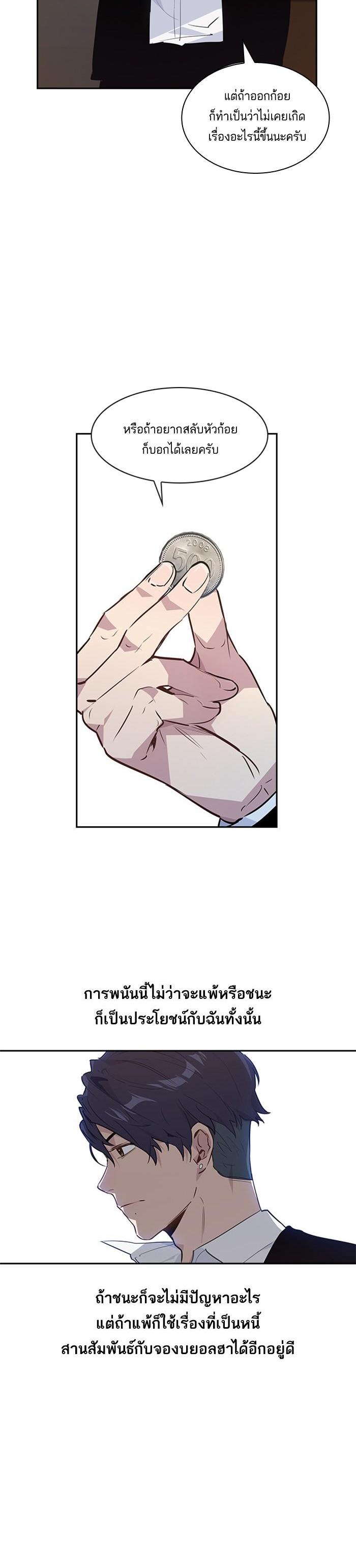 Manga-lc-com อ่านมังงะ อ่านการ์ตูน ออนไลน์ ฟรี The World Is Money and Power กลโกงโลกพนัน ตอนที่ 1 2 3 4 5 6 7 8 9 10 11 12 13 14 ฟรี ไม่มีโฆษณา Manga-lc - อ่าน มังงะ อ่าน การ์ตูน ออนไลน์ อ่านมังงะ ฟรี