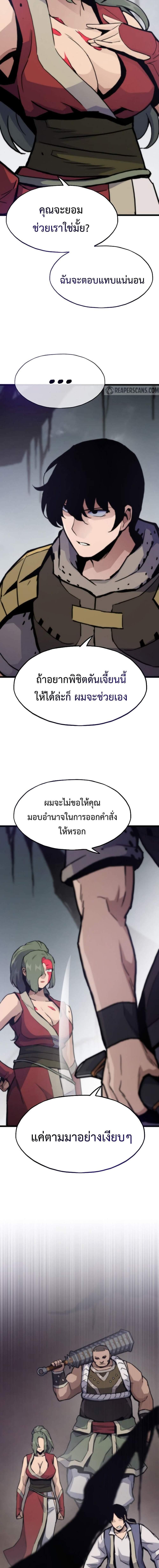 Manga-lc-com อ่านมังงะ อ่านการ์ตูน ออนไลน์ ฟรี Past Life Returner ตอนที่ 1 2 3 4 5 6 7 8 9 10 11 12 13 14 ฟรี ไม่มีโฆษณา Manga-lc - อ่าน มังงะ อ่าน การ์ตูน ออนไลน์ อ่านมังงะ ฟรี