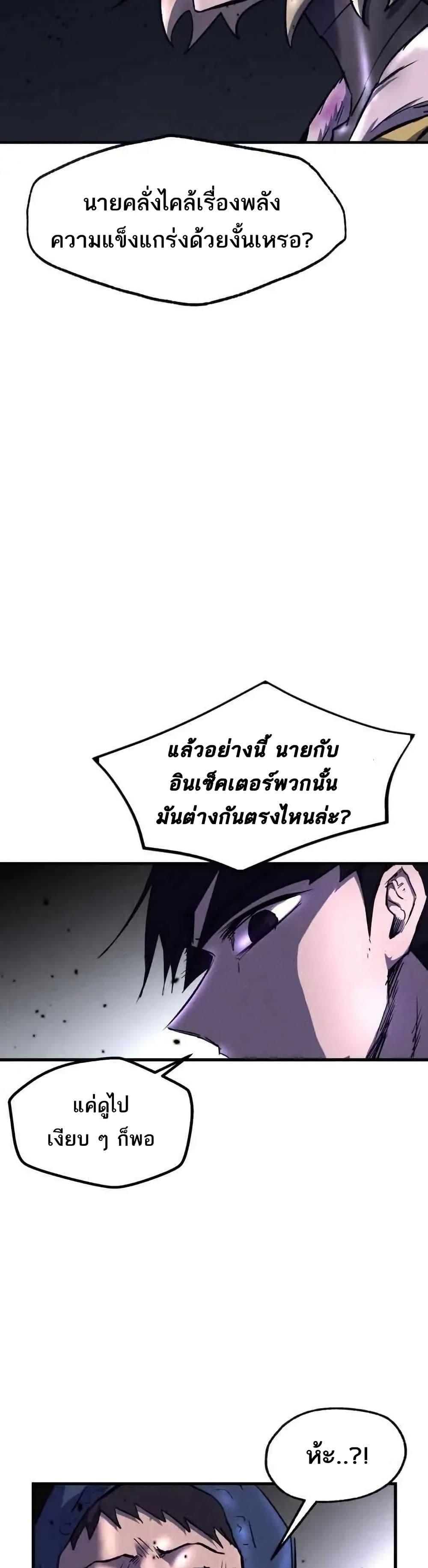 Manga-lc-com อ่านมังงะ อ่านการ์ตูน ออนไลน์ ฟรี INSECTOR ตอนที่ 1 2 3 4 5 6 7 8 9 10 11 12 13 14 ฟรี ไม่มีโฆษณา Manga-lc - อ่าน มังงะ อ่าน การ์ตูน ออนไลน์ อ่านมังงะ ฟรี
