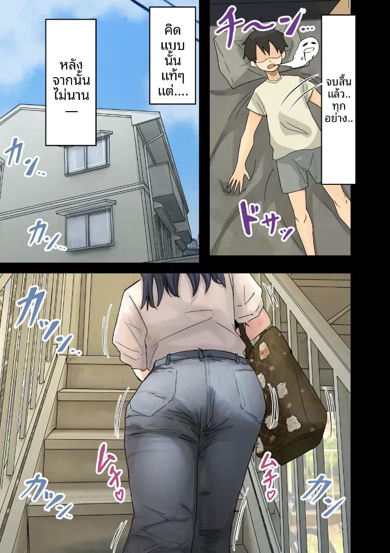 Doujin-Lc- อ่าน โดจิน มังฮวา เกาหลี ญี่ปุ่น จีน แปลไทย ฉันที่ได้กลายเป็นมาดอนน่าของบริษัท [Amataniharuka] ตอนที่ 1 2 3 4 5 6 7 8 9 10 11 12 13 14 ฟรี ไม่มีโฆษณา อ่าน โดจิน Manhwa เกาหลี ญี่ปุ่น จีน เรามีครบ คัดมาให้เน้นๆ โดจิน 18+ รับประกันความฟินโดย  Doujin Lc
