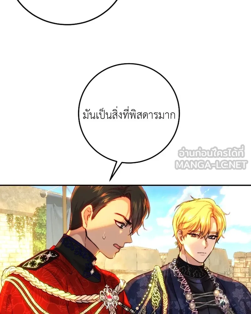 เจ้าหญิงคลั่งแห่งวังหลวง ตอนที่ 58 รูปที่ 36