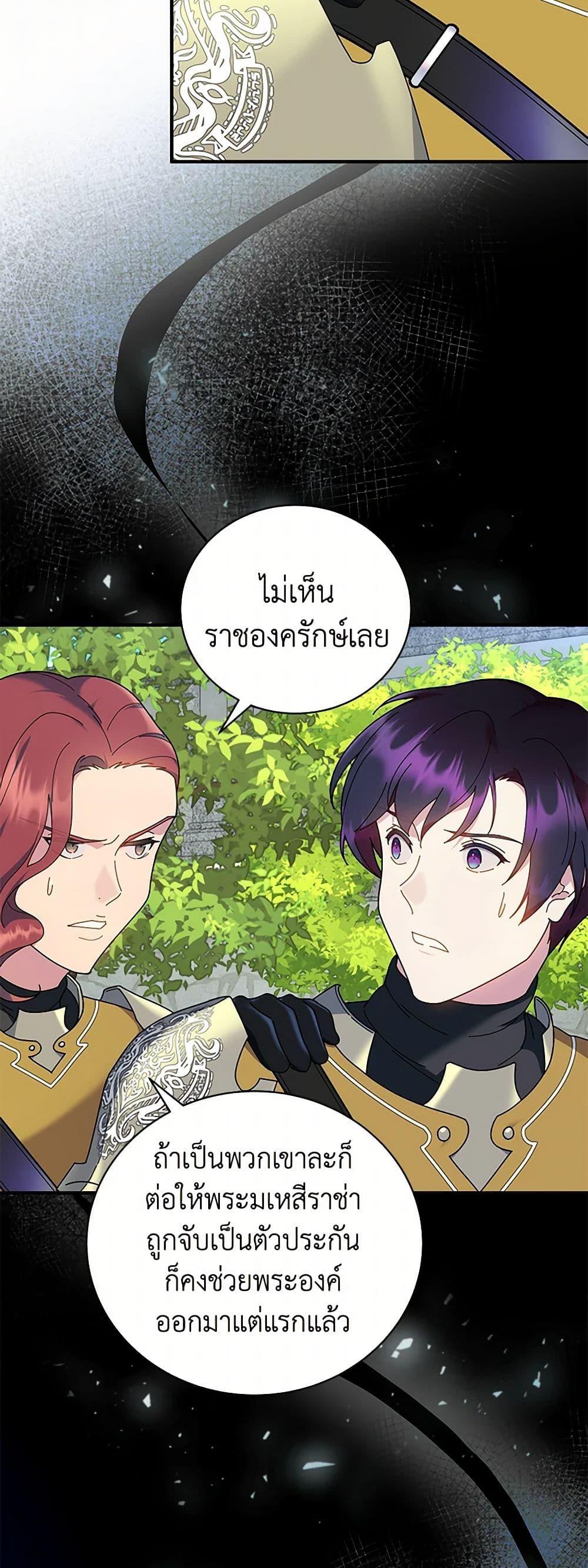 Manga-lc-com อ่านมังงะ อ่านการ์ตูน ออนไลน์ ฟรี Golden Light Gratia, The Child Loved By God ตอนที่ 1 2 3 4 5 6 7 8 9 10 11 12 13 14 ฟรี ไม่มีโฆษณา Manga-lc - อ่าน มังงะ อ่าน การ์ตูน ออนไลน์ อ่านมังงะ ฟรี
