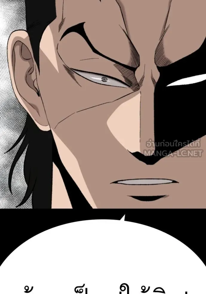 BAD GUY ตอนที่ 272 รูปที่ 97