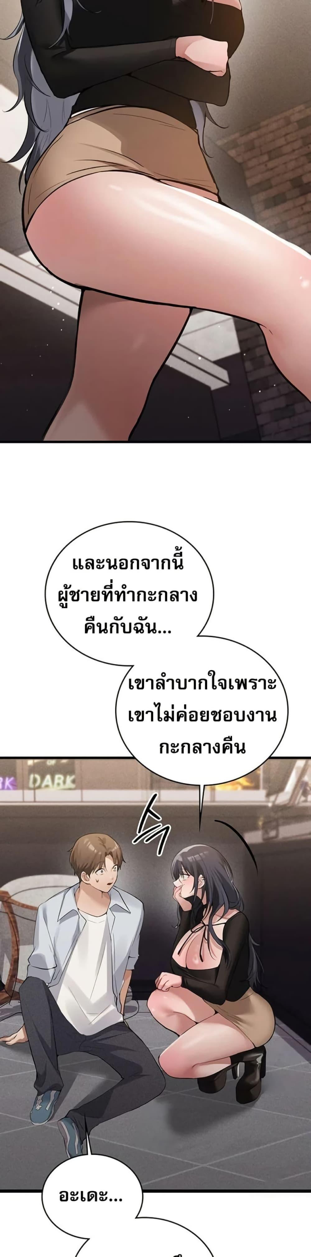 Doujin-Lc- อ่าน โดจิน มังฮวา เกาหลี ญี่ปุ่น จีน แปลไทย PC Cafe Goddess ตอนที่ 1 2 3 4 5 6 7 8 9 10 11 12 13 14 ฟรี ไม่มีโฆษณา อ่าน โดจิน Manhwa เกาหลี ญี่ปุ่น จีน เรามีครบ คัดมาให้เน้นๆ โดจิน 18+ รับประกันความฟินโดย  Doujin Lc