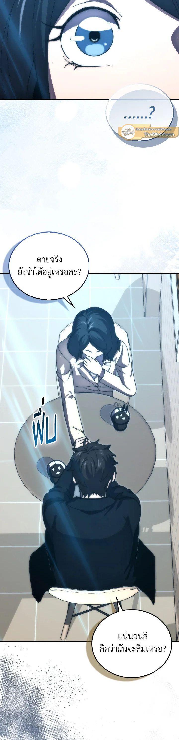 Manga-lc-com อ่านมังงะ อ่านการ์ตูน ออนไลน์ ฟรี The Demon King Levels Up ตอนที่ 1 2 3 4 5 6 7 8 9 10 11 12 13 14 ฟรี ไม่มีโฆษณา Manga-lc - อ่าน มังงะ อ่าน การ์ตูน ออนไลน์ อ่านมังงะ ฟรี