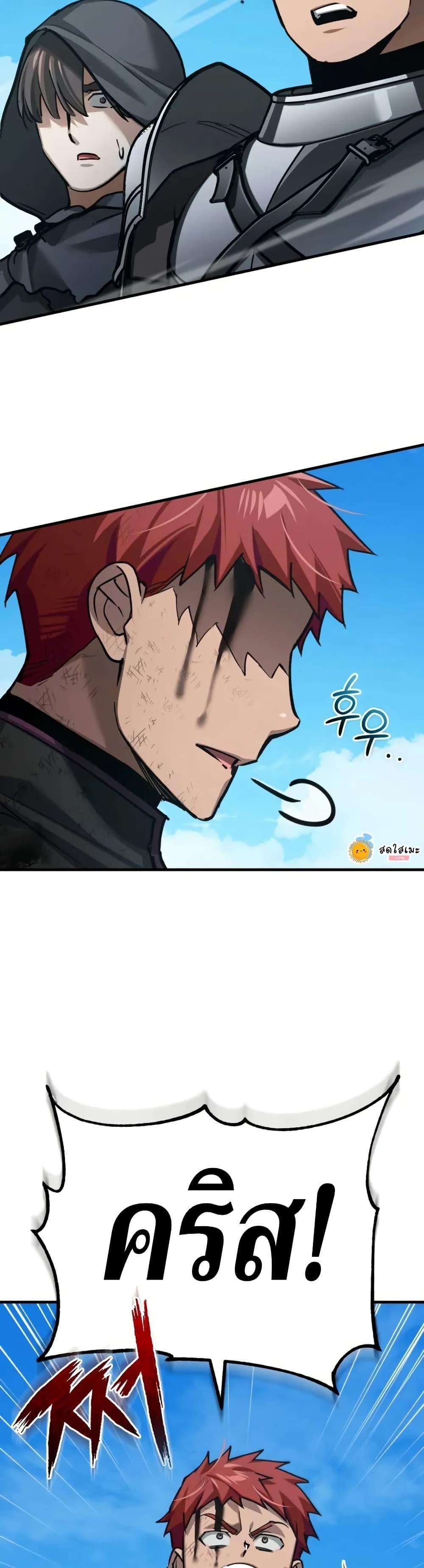 Manga-lc-com อ่านมังงะ อ่านการ์ตูน ออนไลน์ ฟรี The Heavenly Demon Can’t Live a Normal Life ตอนที่ 1 2 3 4 5 6 7 8 9 10 11 12 13 14 ฟรี ไม่มีโฆษณา Manga-lc - อ่าน มังงะ อ่าน การ์ตูน ออนไลน์ อ่านมังงะ ฟรี