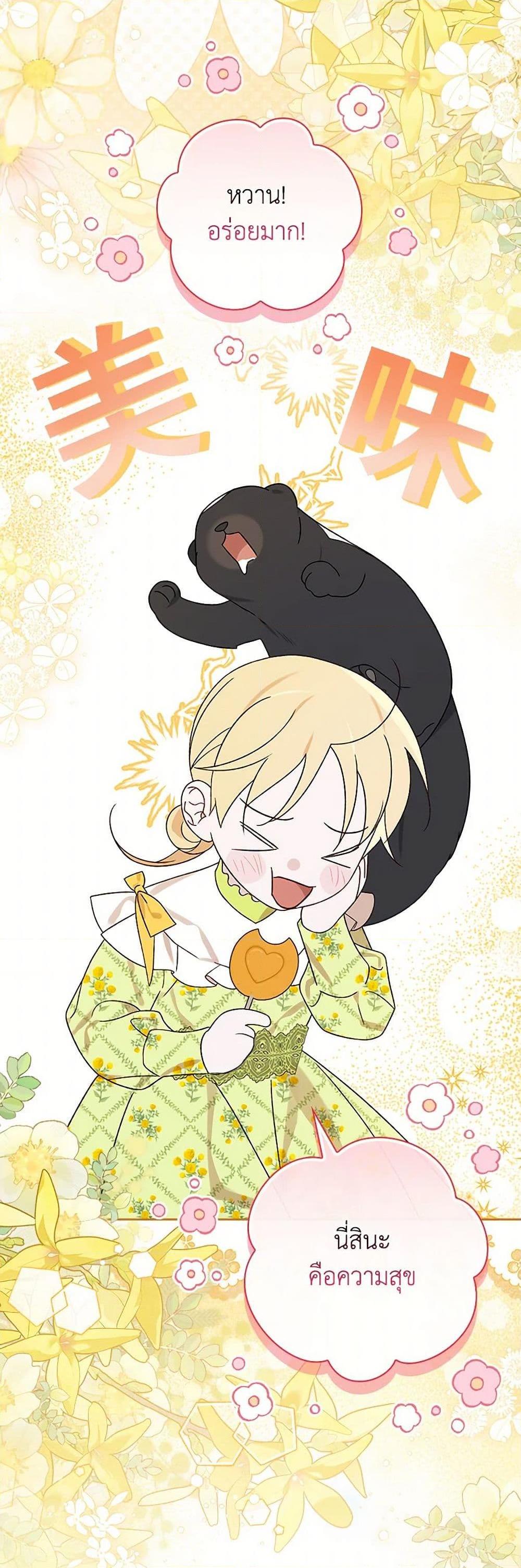 Manga-lc-com อ่านมังงะ อ่านการ์ตูน ออนไลน์ ฟรี I Was Just Having Fun With the Time Limit ตอนที่ 1 2 3 4 5 6 7 8 9 10 11 12 13 14 ฟรี ไม่มีโฆษณา Manga-lc - อ่าน มังงะ อ่าน การ์ตูน ออนไลน์ อ่านมังงะ ฟรี