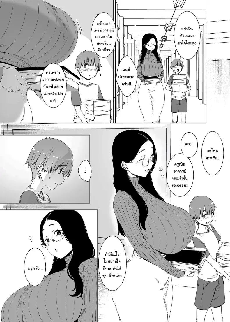 Doujin-Lc- อ่าน โดจิน มังฮวา เกาหลี ญี่ปุ่น จีน แปลไทย ถ้าเป็นคู่รักกันก็คงจะไม่เป็นไรหรอกนะ (Nakamura Regura) ตอนที่ 1 2 3 4 5 6 7 8 9 10 11 12 13 14 ฟรี ไม่มีโฆษณา อ่าน โดจิน Manhwa เกาหลี ญี่ปุ่น จีน เรามีครบ คัดมาให้เน้นๆ โดจิน 18+ รับประกันความฟินโดย  Doujin Lc