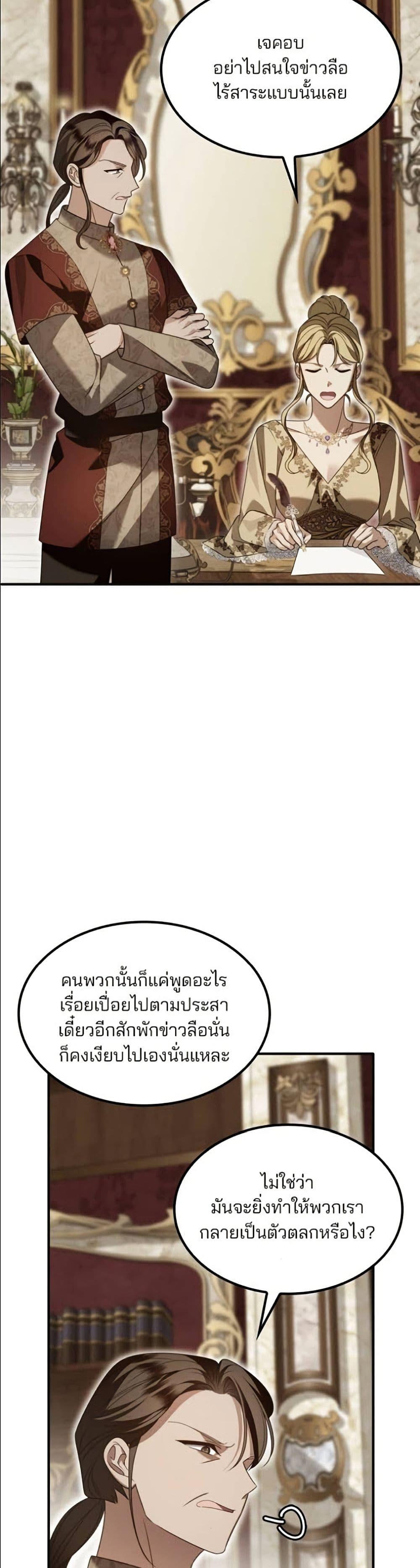 Manga-lc-com อ่านมังงะ อ่านการ์ตูน ออนไลน์ ฟรี Noble in Name, Vulgar at Heart ตอนที่ 1 2 3 4 5 6 7 8 9 10 11 12 13 14 ฟรี ไม่มีโฆษณา Manga-lc - อ่าน มังงะ อ่าน การ์ตูน ออนไลน์ อ่านมังงะ ฟรี