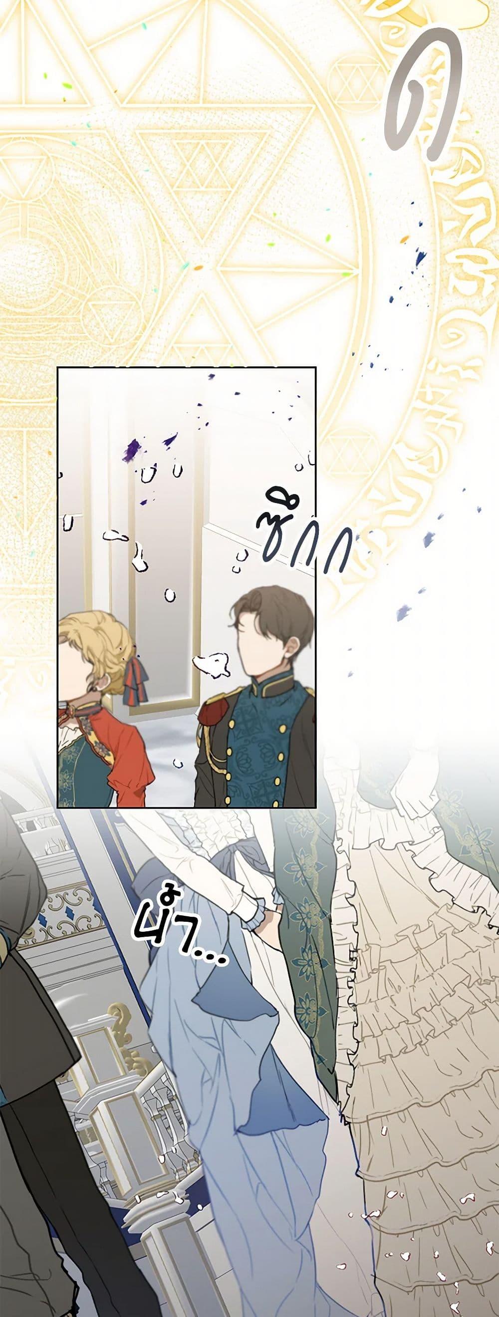 Manga-lc-com อ่านมังงะ อ่านการ์ตูน ออนไลน์ ฟรี I’ve Become the Villainous Empress of a Novel ตอนที่ 1 2 3 4 5 6 7 8 9 10 11 12 13 14 ฟรี ไม่มีโฆษณา Manga-lc - อ่าน มังงะ อ่าน การ์ตูน ออนไลน์ อ่านมังงะ ฟรี