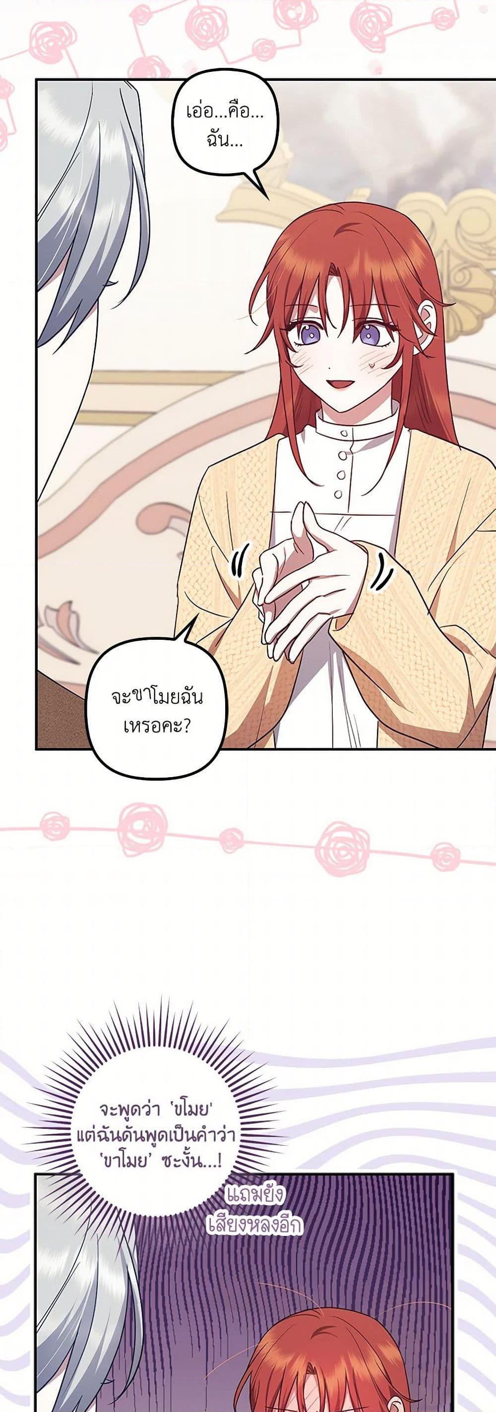 Manga-lc-com อ่านมังงะ อ่านการ์ตูน ออนไลน์ ฟรี The Abandoned Bachelorette Enjoys Her Simple Life ตอนที่ 1 2 3 4 5 6 7 8 9 10 11 12 13 14 ฟรี ไม่มีโฆษณา Manga-lc - อ่าน มังงะ อ่าน การ์ตูน ออนไลน์ อ่านมังงะ ฟรี