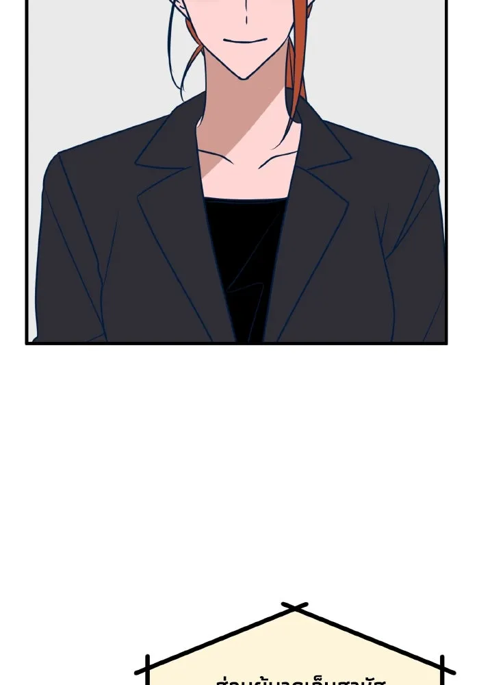 รักนี้ไม่มีรีไซเคิล ตอนที่ 58 รูปที่ 170