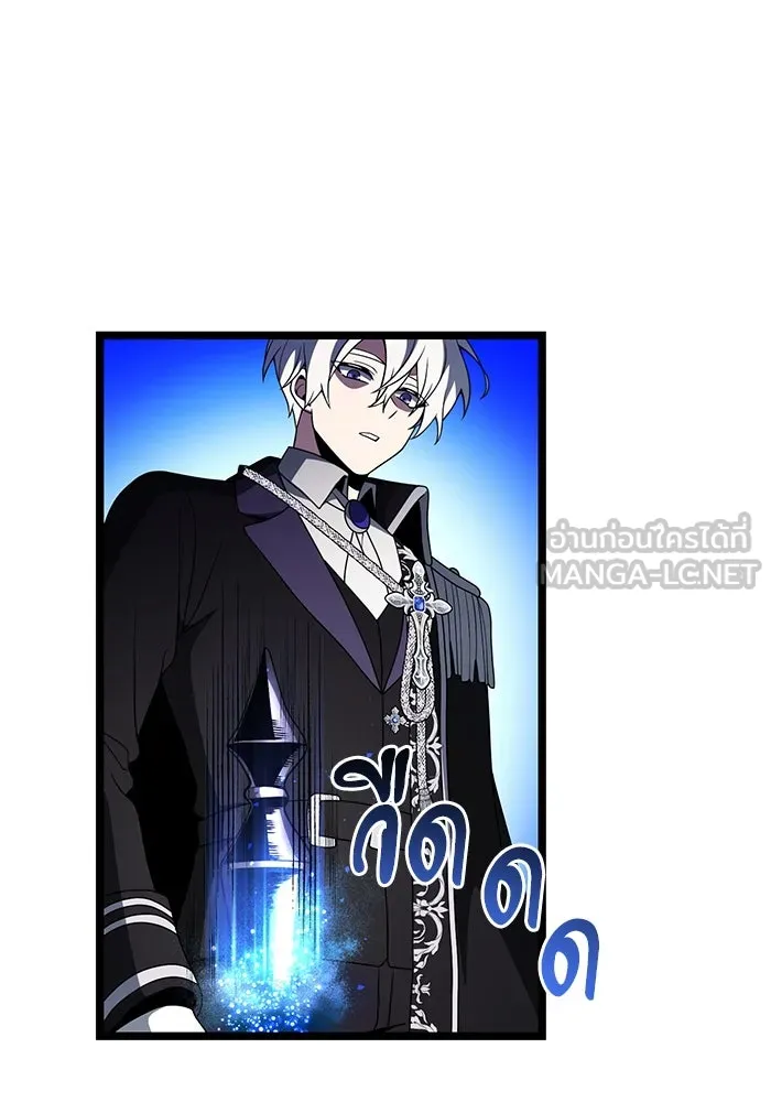 อัศวินดำล่าท้าเวลา ตอนที่ 38 รูปที่ 75
