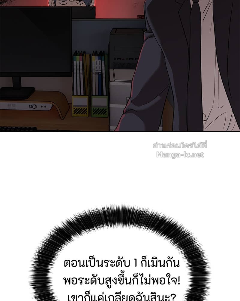 Doujin-Lc- อ่าน โดจิน มังฮวา เกาหลี ญี่ปุ่น จีน แปลไทย ข้าราชการพิเศษ ตอนที่ 1 2 3 4 5 6 7 8 9 10 11 12 13 14 ฟรี ไม่มีโฆษณา อ่าน โดจิน Manhwa เกาหลี ญี่ปุ่น จีน เรามีครบ คัดมาให้เน้นๆ โดจิน 18+ รับประกันความฟินโดย Doujin Lc
