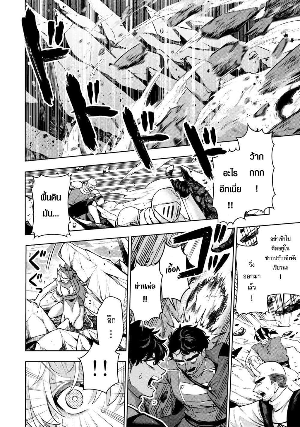 Manga-lc-com อ่านมังงะ อ่านการ์ตูน ออนไลน์ ฟรี Robrave ตอนที่ 1 2 3 4 5 6 7 8 9 10 11 12 13 14 ฟรี ไม่มีโฆษณา Manga-lc - อ่าน มังงะ อ่าน การ์ตูน ออนไลน์ อ่านมังงะ ฟรี