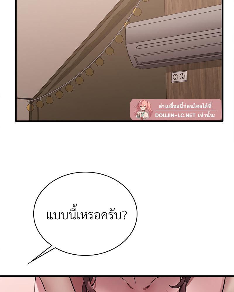 Doujin-Lc- อ่าน โดจิน มังฮวา เกาหลี ญี่ปุ่น จีน แปลไทย Drunk on You ตอนที่ 1 2 3 4 5 6 7 8 9 10 11 12 13 14 ฟรี ไม่มีโฆษณา อ่าน โดจิน Manhwa เกาหลี ญี่ปุ่น จีน เรามีครบ คัดมาให้เน้นๆ โดจิน 18+ รับประกันความฟินโดย  Doujin Lc