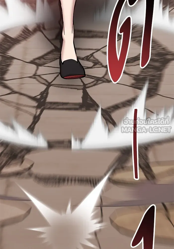 ยอดคนเลเวลทะลุ ตอนที่ 39 วิทยายุทธ์ (4) รูปที่ 63